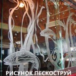 пескоструйная обработка стекла в Минске