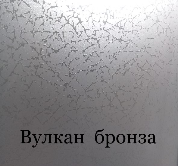 стекло вулкан бронза